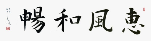 《中文语言日》本期封面人物·吴友优