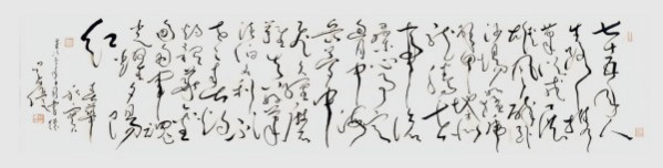 《中文语言日》本期封面人物·吴友优