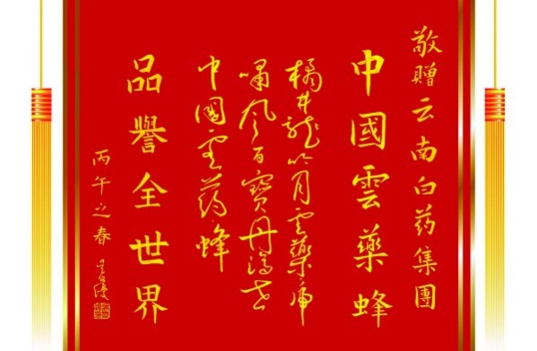 《中文语言日》本期封面人物·吴友优