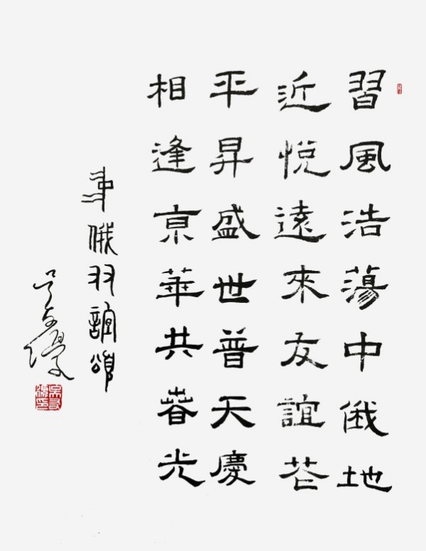 《中文语言日》本期封面人物·吴友优