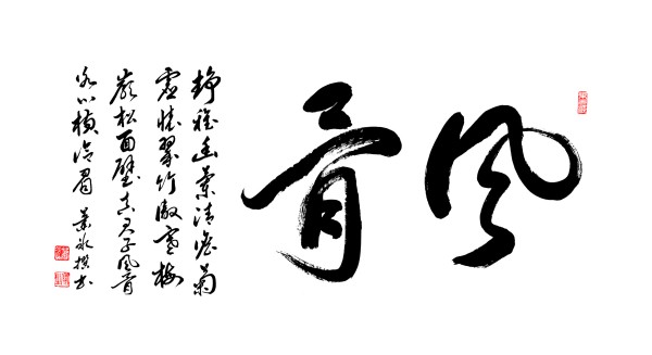 《中文语言日》本期封面人物·萧冰