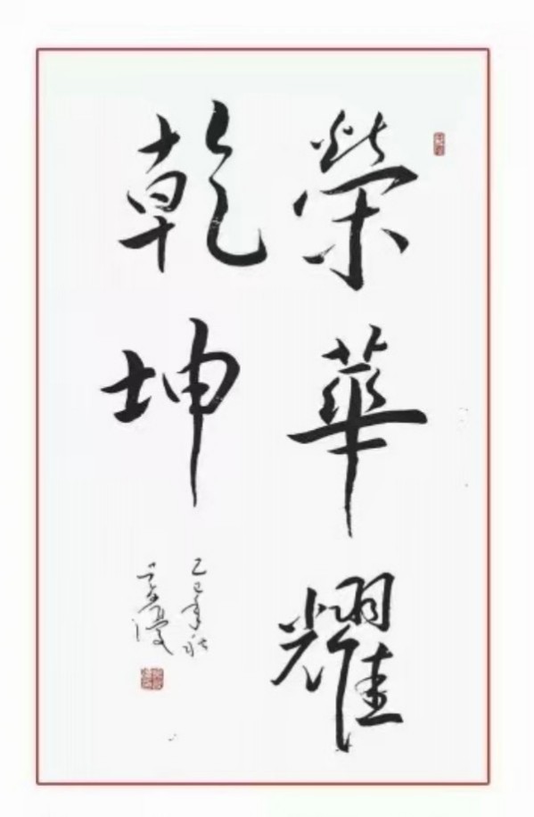 《中文语言日》本期封面人物·吴友优