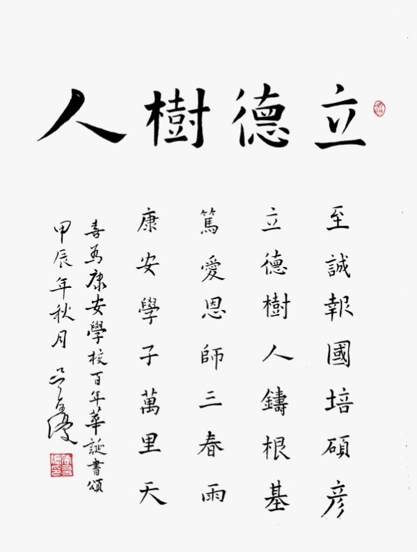 《中文语言日》本期封面人物·吴友优