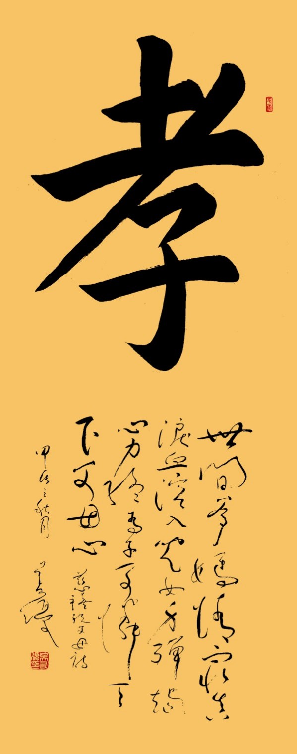 《中文语言日》本期封面人物·吴友优