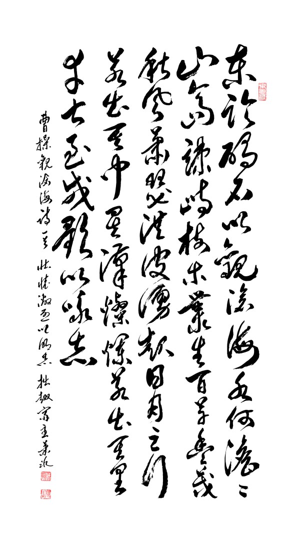 《中文语言日》本期封面人物·萧冰