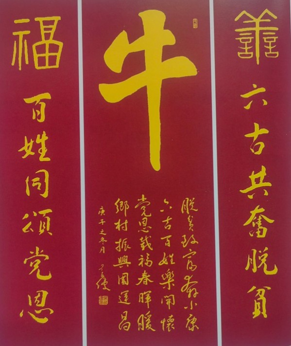 《中文语言日》本期封面人物·吴友优