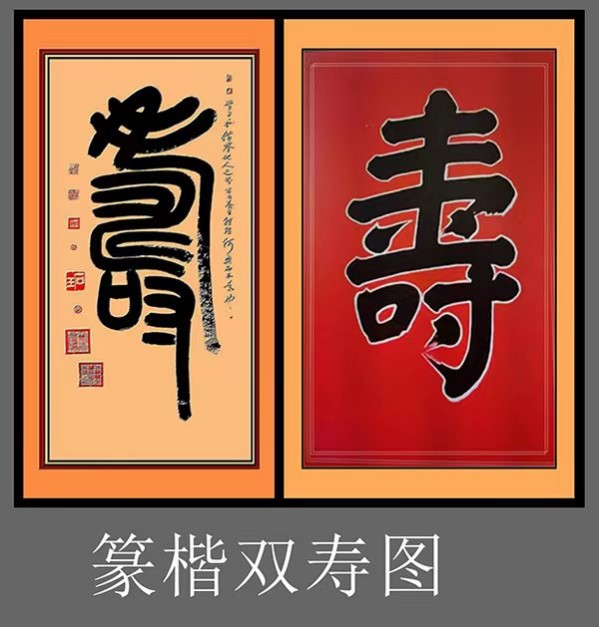 《国际中文语言日》本期推荐艺术家·王有德