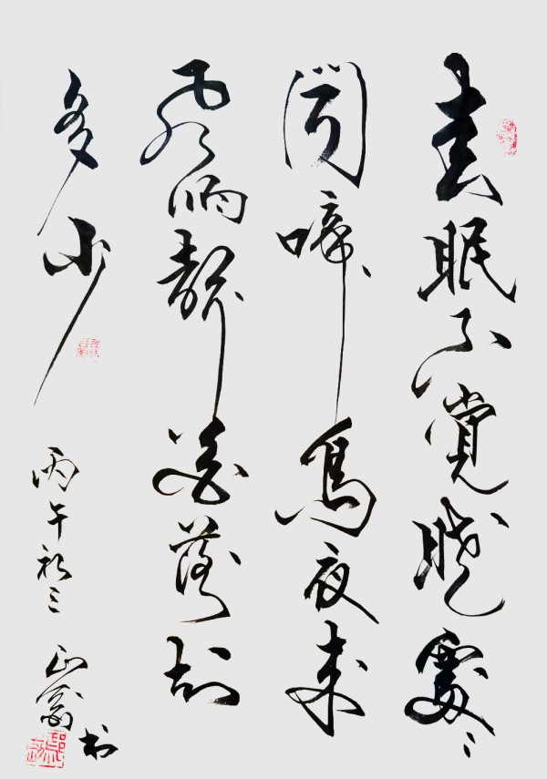 ���������������ա������Ƽ������ҡ�۳����