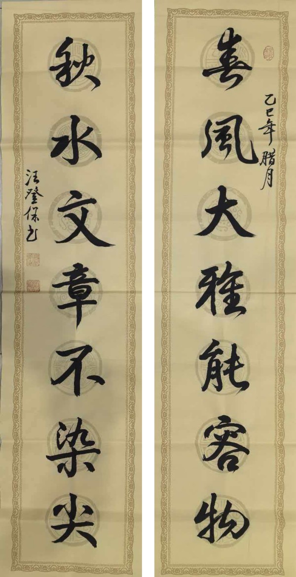 �����������ա����ڷ���������Ǳ�