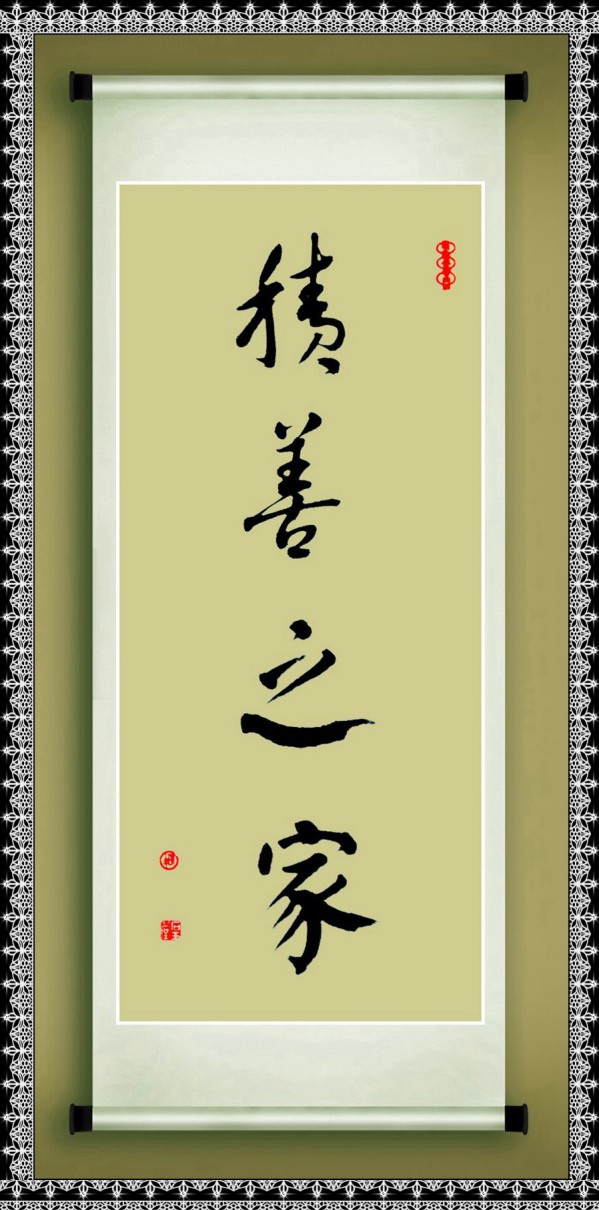 《国际中文语言日》本期推荐艺术家·王有德