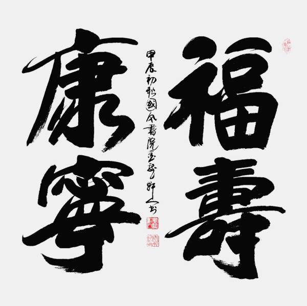 �����������ա����ڷ��������ո��