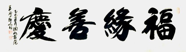 �����������ա����ڷ��������ո��