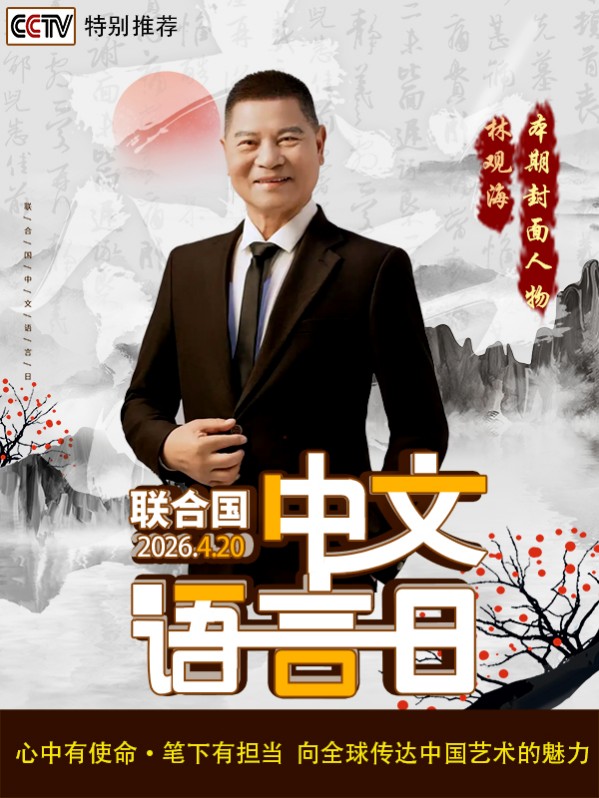 �����������ա����ڷ�������ֹۺ�