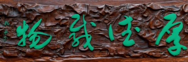 ���������������ա������Ƽ������ҡ�������