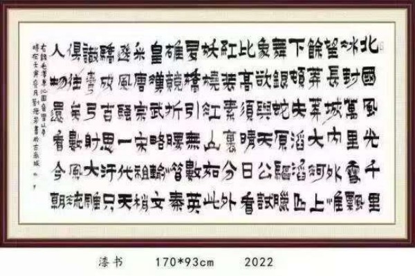 �����������ա����ڱ���������·�