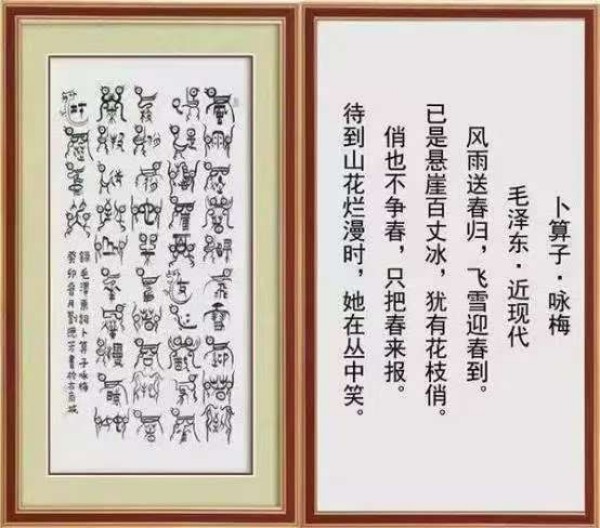 �����������ա����ڱ���������·�