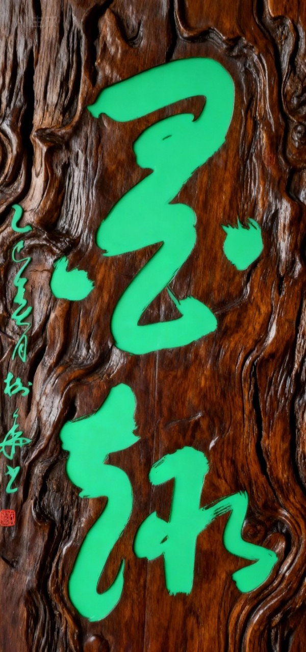 ���������������ա������Ƽ������ҡ�������