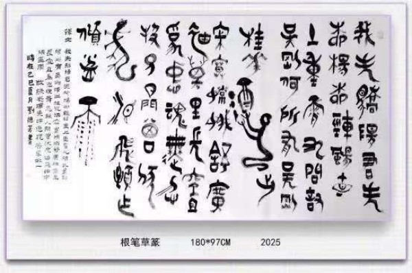 �����������ա����ڱ���������·�