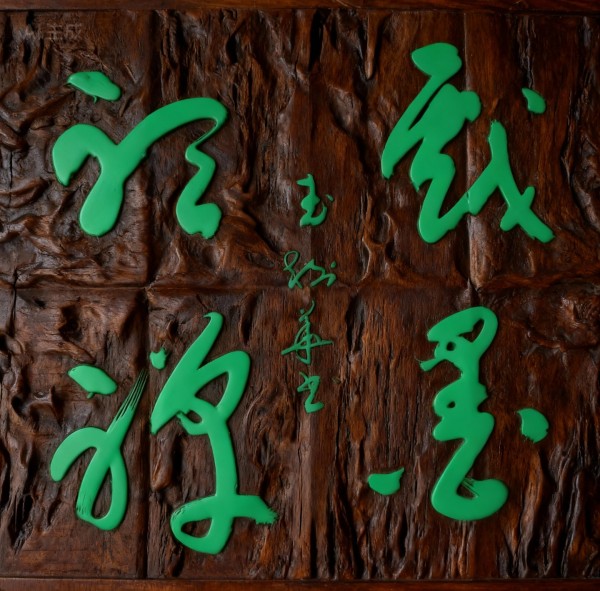 ���������������ա������Ƽ������ҡ�������