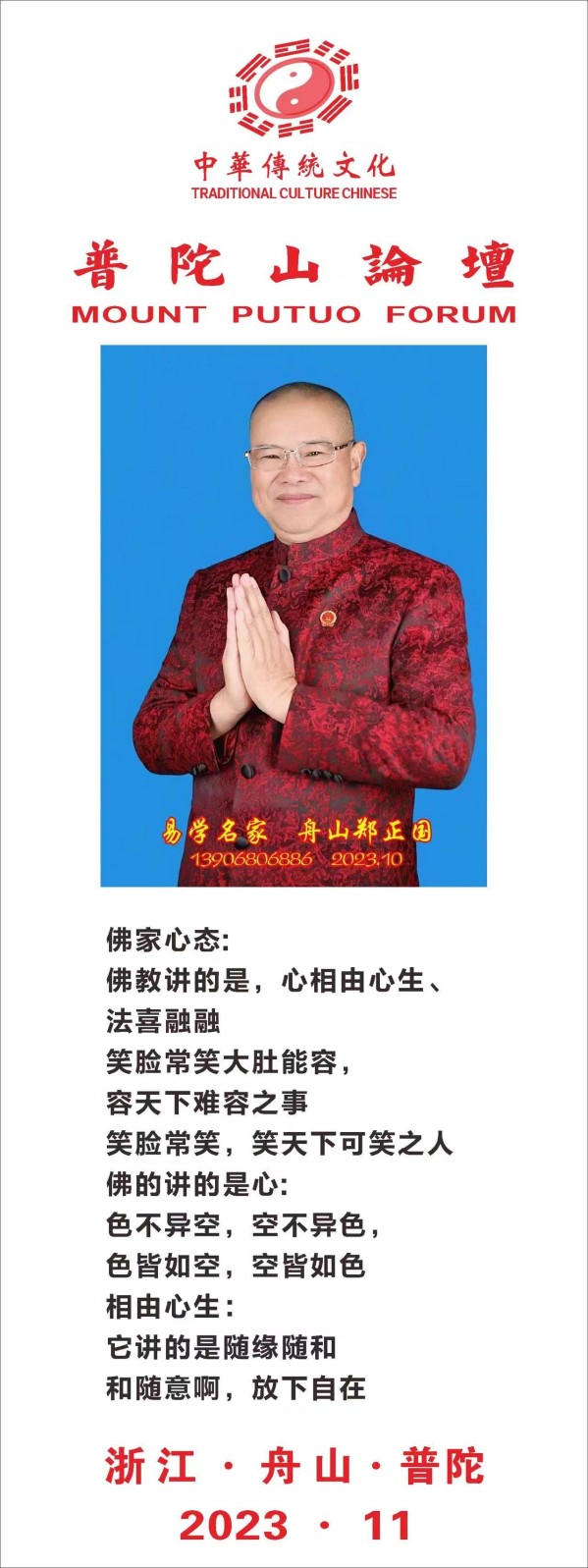 �����������ա����ڷ�������:֣����