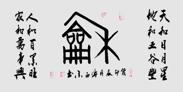 ���������������ա��ر��Ƽ��鷨��������