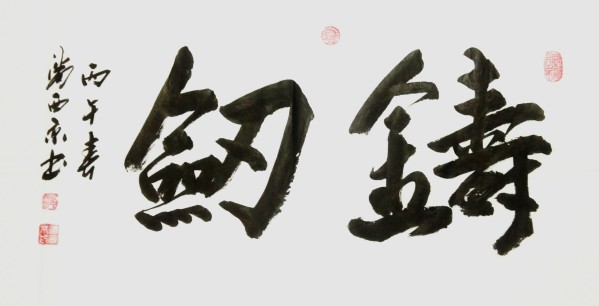 ���������������ա��ر��Ƽ��鷨��������