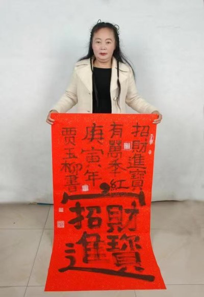 《中文语言日》本期封面人物·贾玉柳