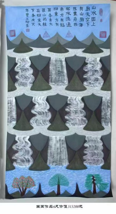 《中文语言日》本期封面人物·贾玉柳