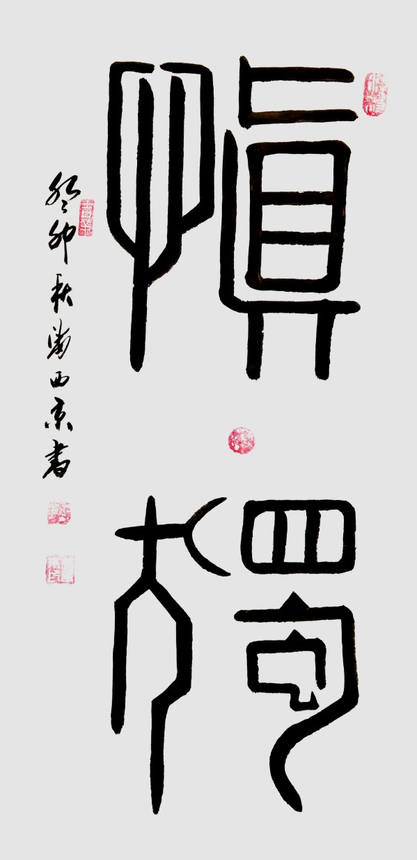 ���������������ա��ر��Ƽ��鷨��������