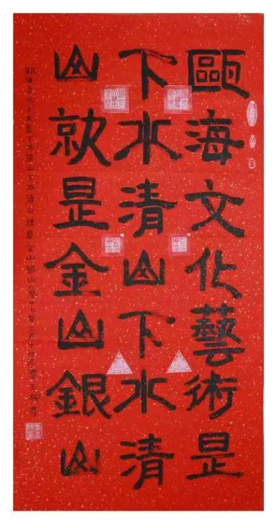 《中文语言日》本期封面人物·贾玉柳