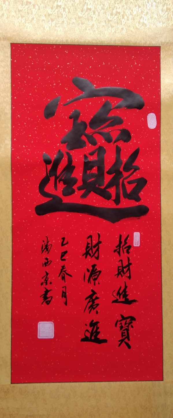 ���������������ա��ر��Ƽ��鷨��������