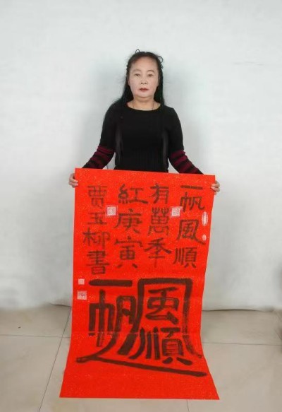 《中文语言日》本期封面人物·贾玉柳