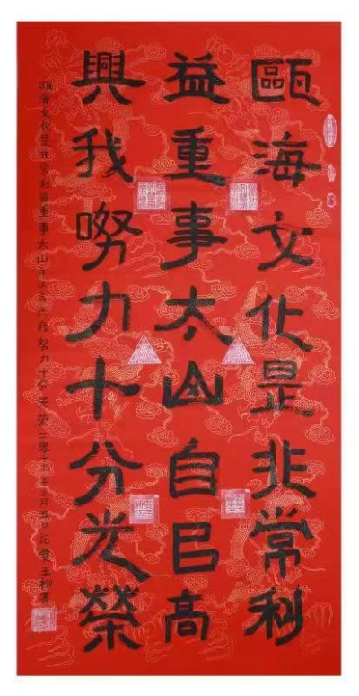 《中文语言日》本期封面人物·贾玉柳