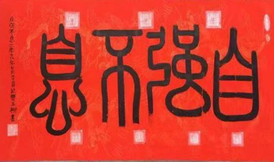 《中文语言日》本期封面人物·贾玉柳