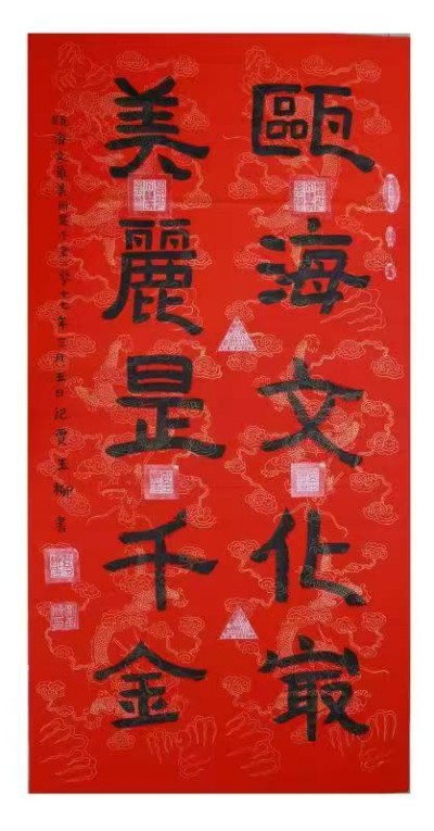 《中文语言日》本期封面人物·贾玉柳