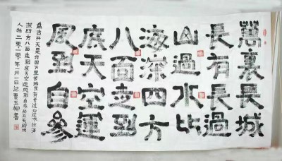 《中文语言日》本期封面人物·贾玉柳