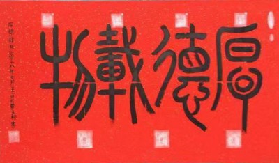 《中文语言日》本期封面人物·贾玉柳
