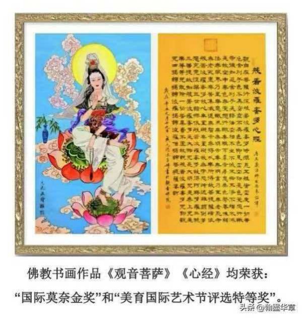 《国际中文语言日》本期推荐艺术家·成元德