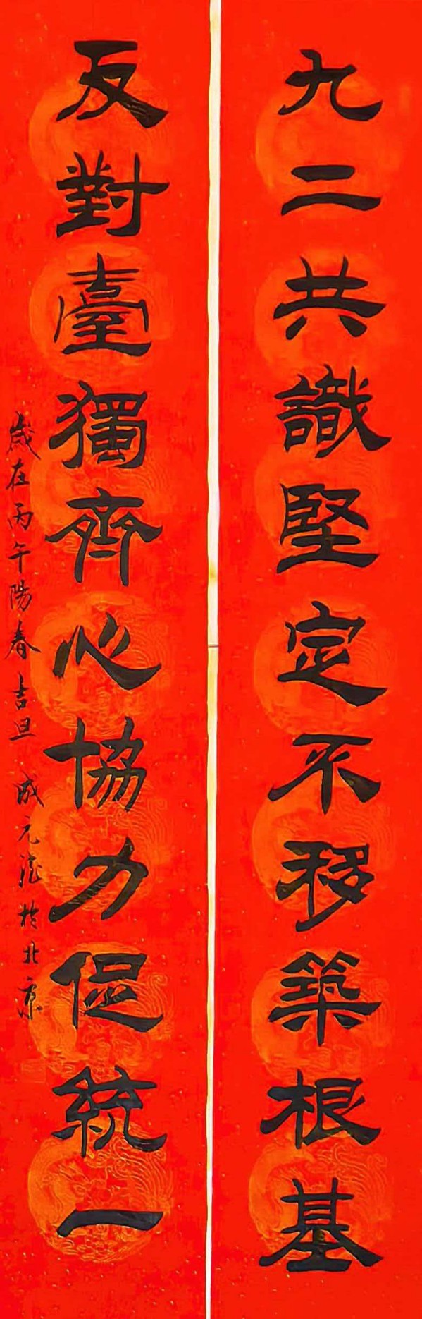 《国际中文语言日》本期推荐艺术家·成元德