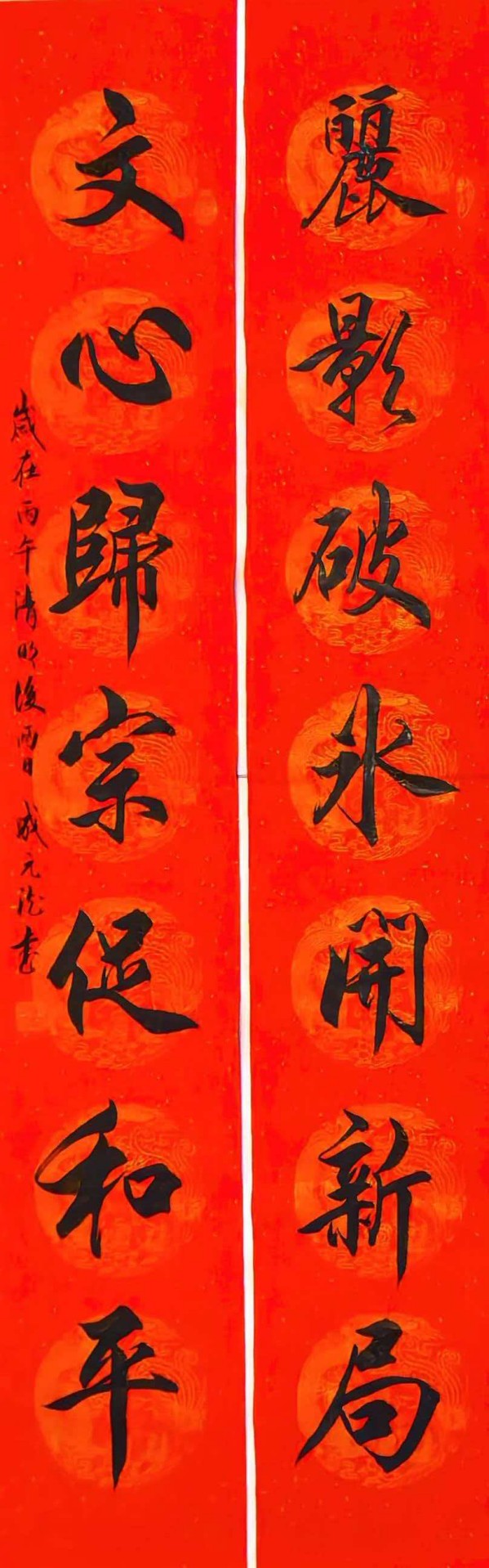 《国际中文语言日》本期推荐艺术家·成元德