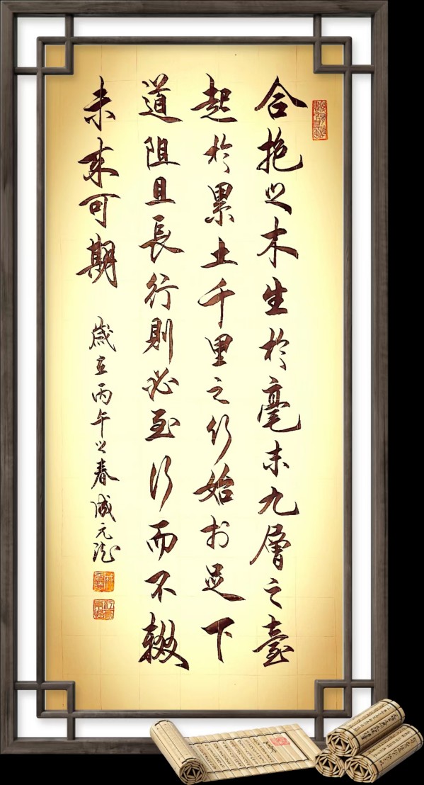 《国际中文语言日》本期推荐艺术家·成元德