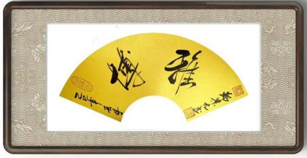 ���������������ա��ر��Ƽ��鷨��֣��Ԫ