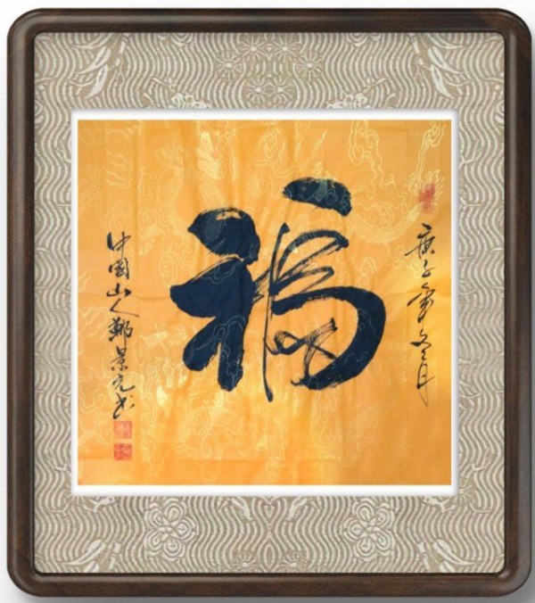 ���������������ա��ر��Ƽ��鷨��֣��Ԫ