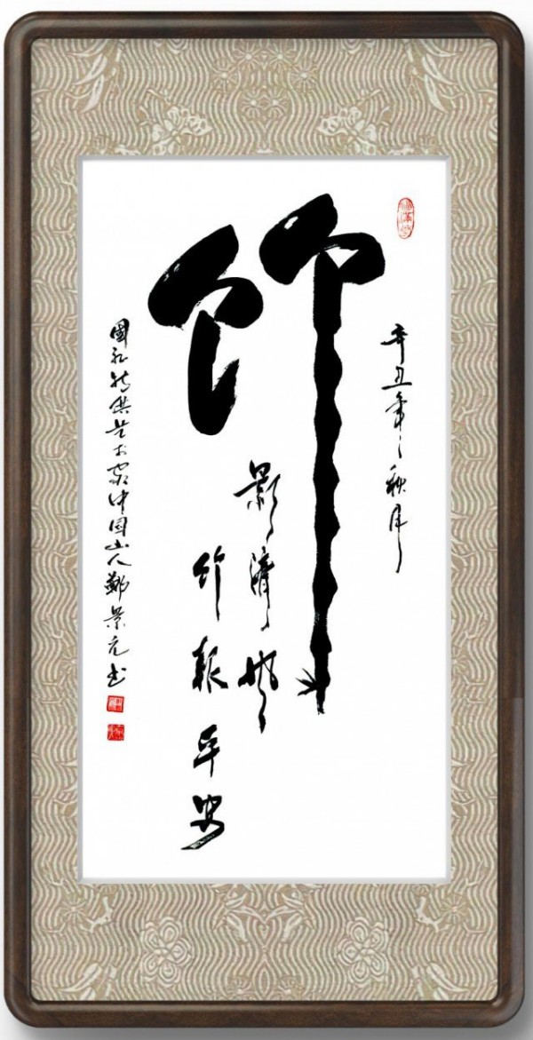 ���������������ա��ر��Ƽ��鷨��֣��Ԫ