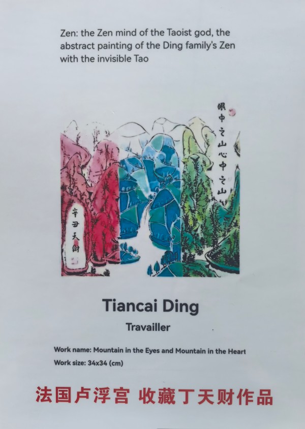 �����������ա����ڷ�����������