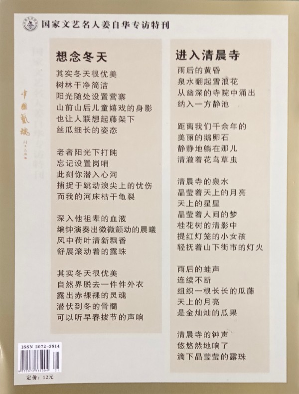 �����������ա����ڷ���������Ի�