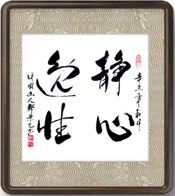 ���������������ա��ر��Ƽ��鷨��֣��Ԫ