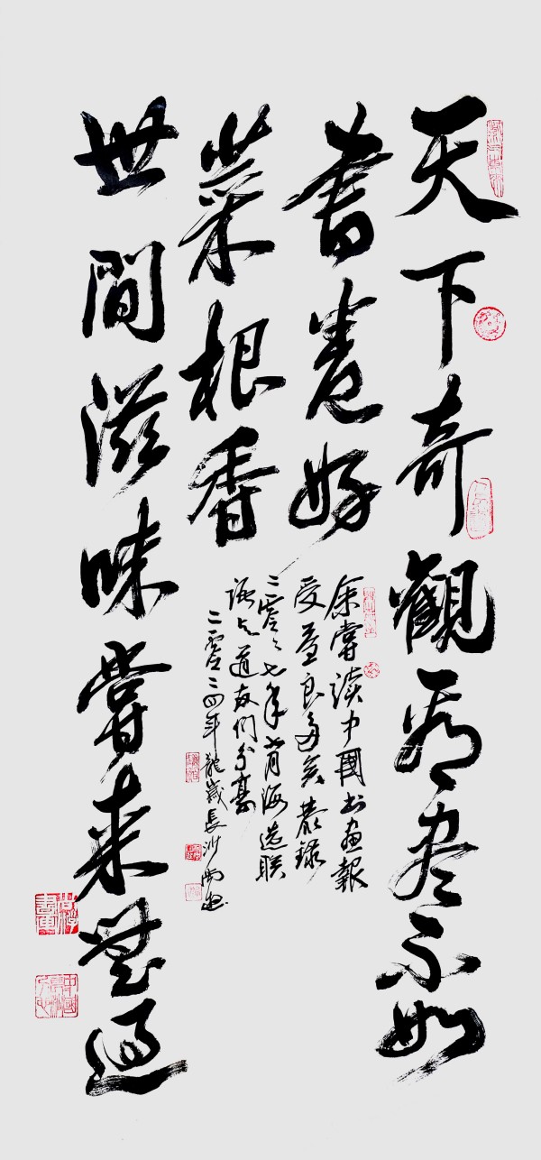 ���������������ա������Ƽ������ҡ�����