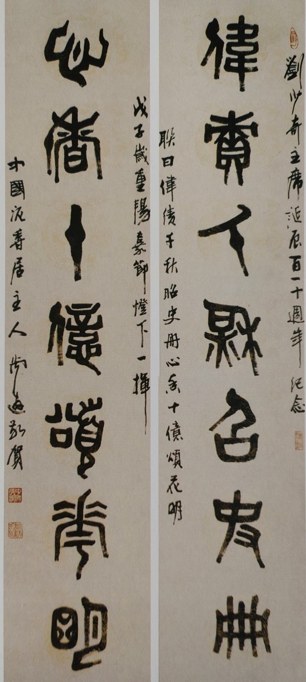 ���������������ա������Ƽ������ҡ�����