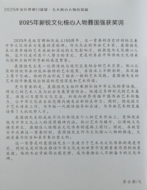 ���������������ա����ڷ����������ǿ